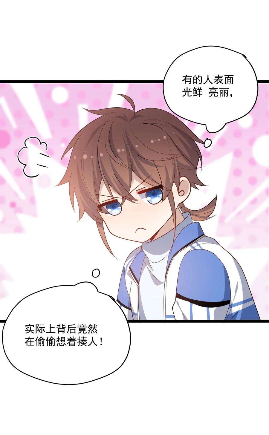 你是不是演我3 打朋友弟弟犯法么