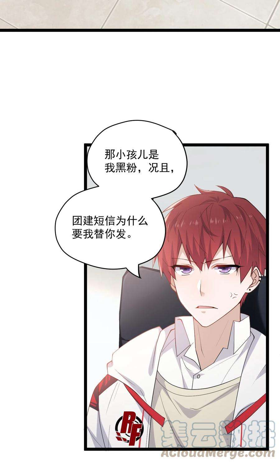 你是不是演我3 打朋友弟弟犯法么
