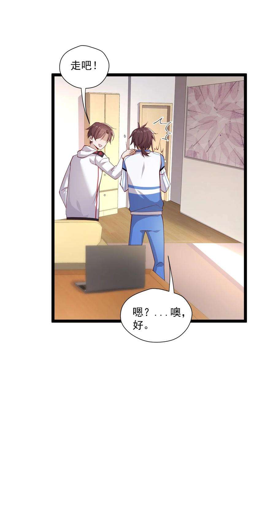 你是不是演我4 陪玩，你也配？