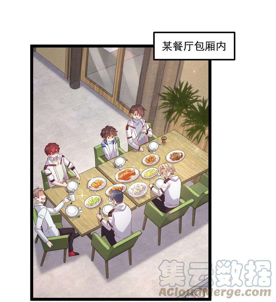 你是不是演我4 陪玩，你也配？