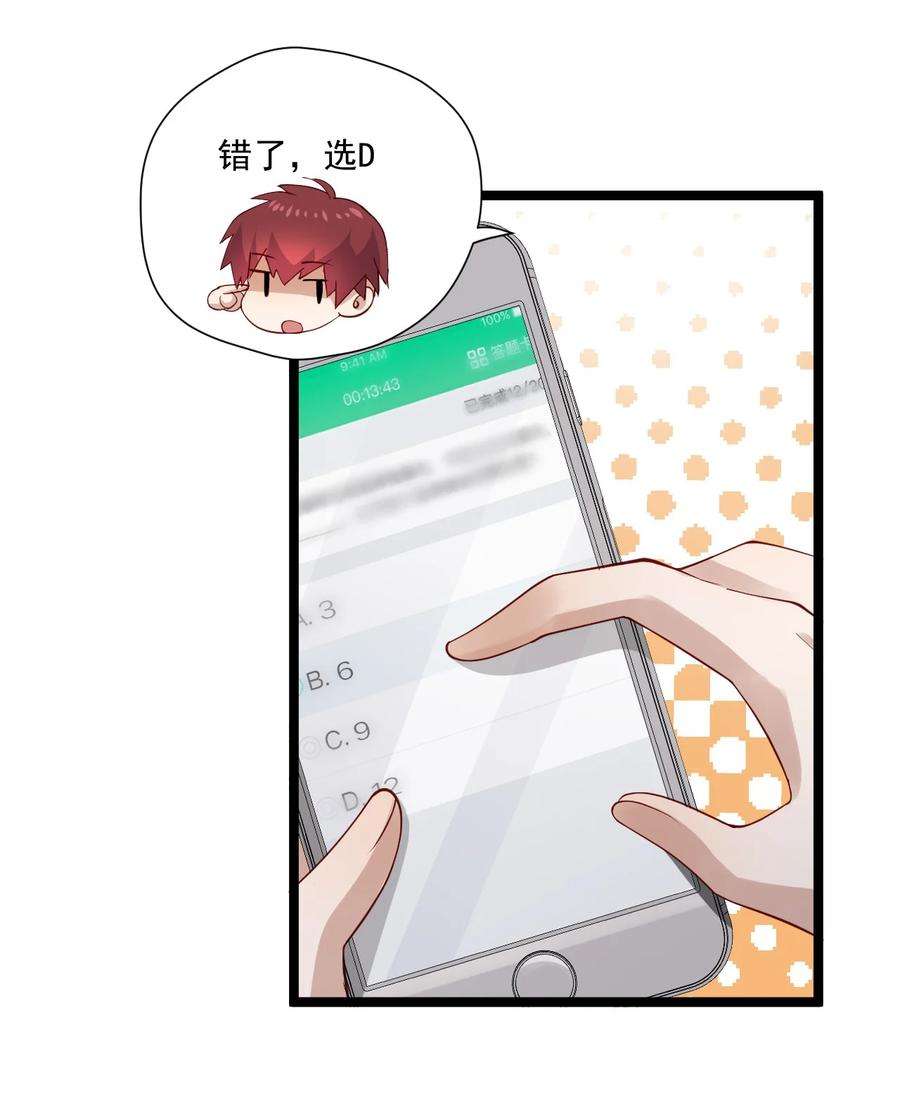 你是不是演我4 陪玩，你也配？