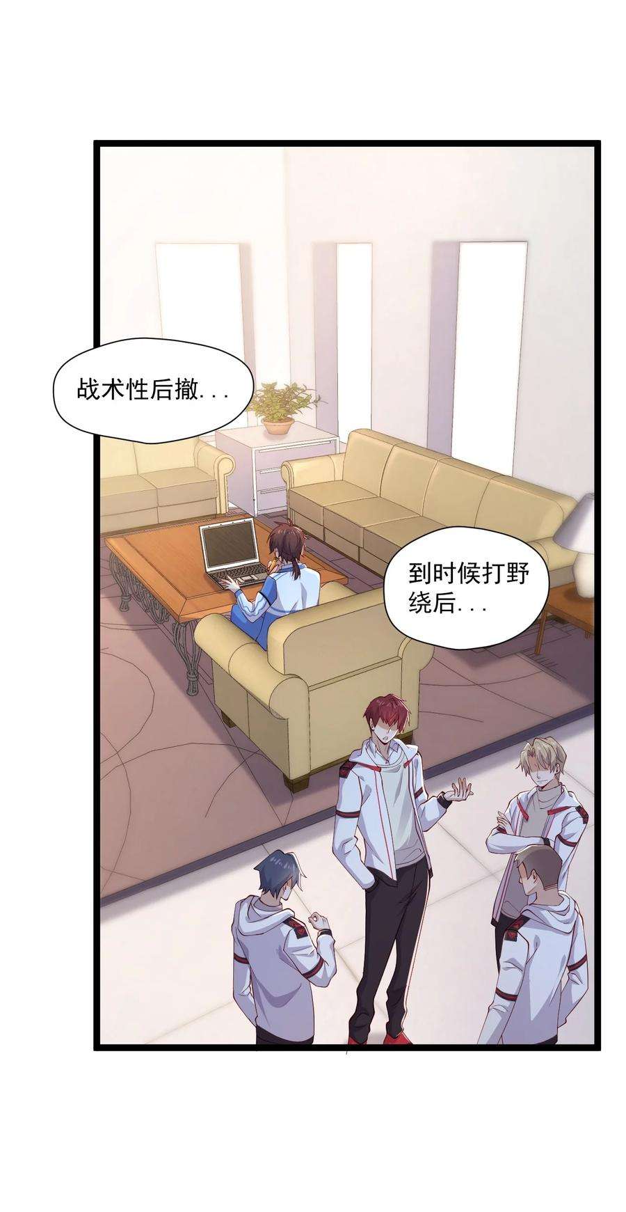 你是不是演我4 陪玩，你也配？