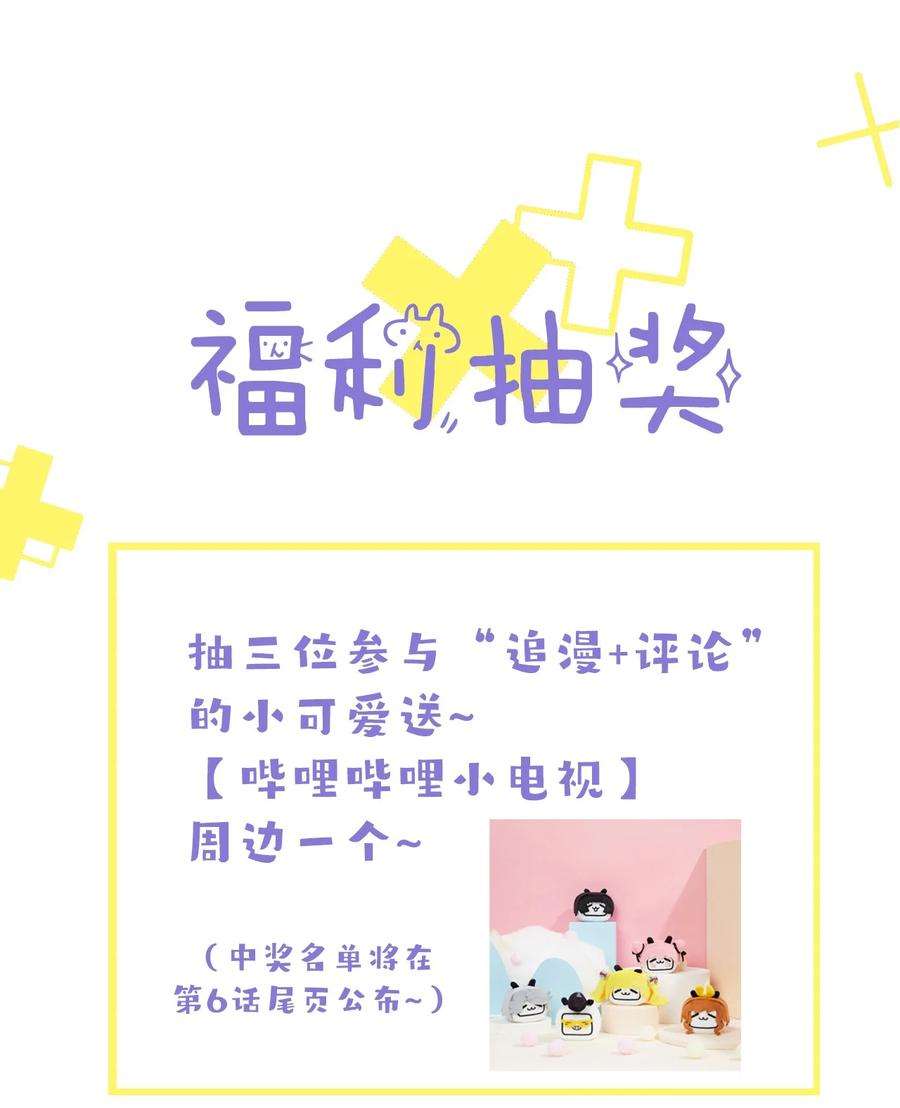 你是不是演我4 陪玩，你也配？