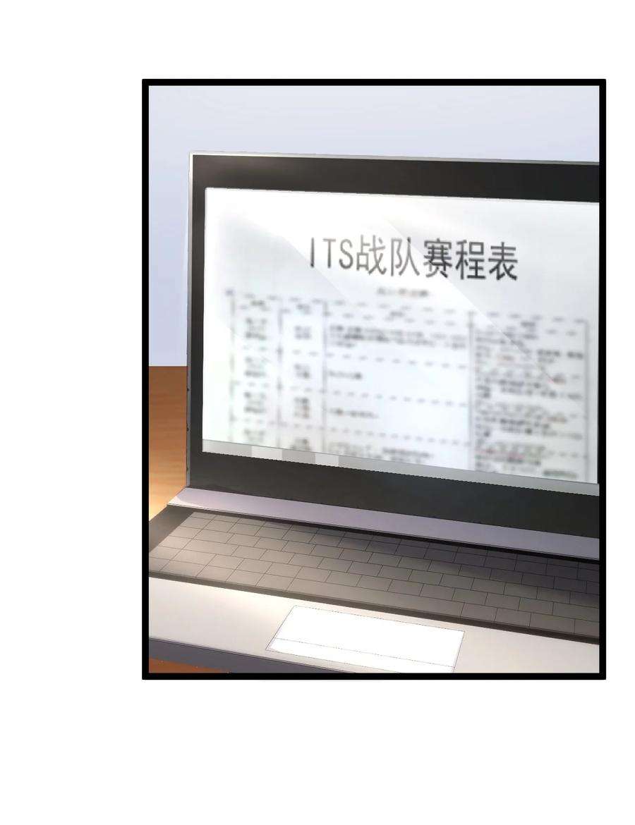 你是不是演我4 陪玩，你也配？