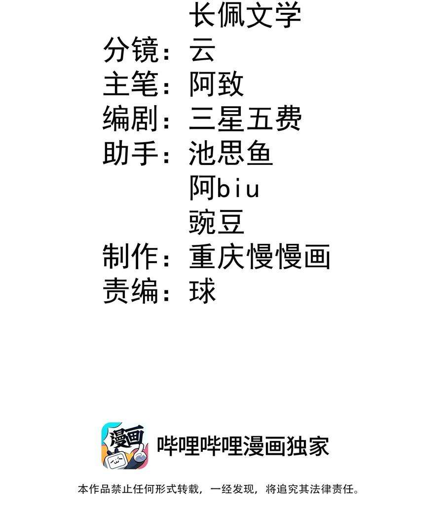 你是不是演我5 走开白嫖怪！