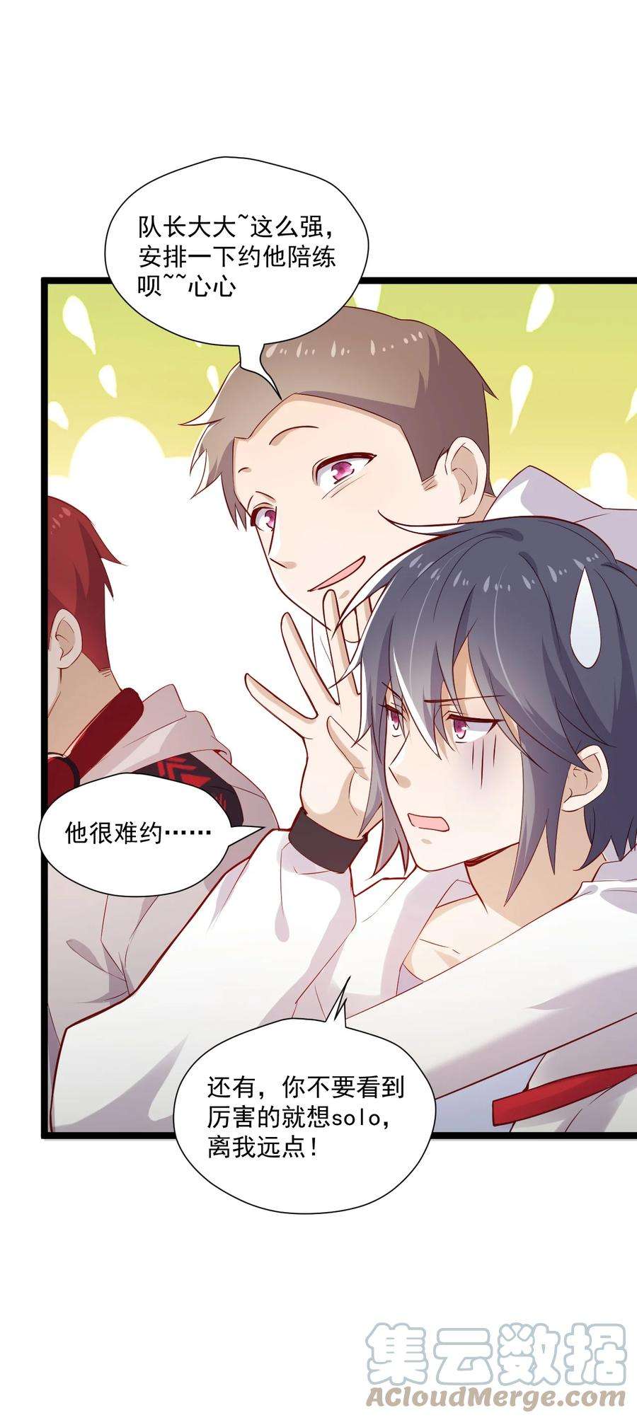 你是不是演我5 走开白嫖怪！