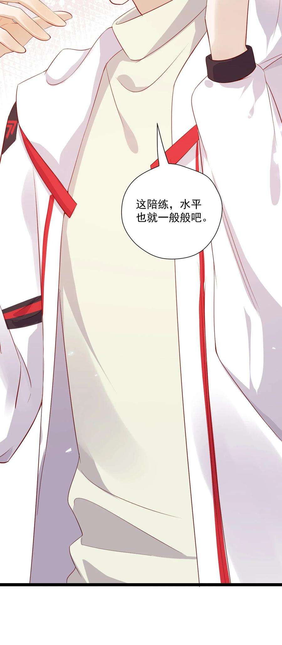 你是不是演我5 走开白嫖怪！