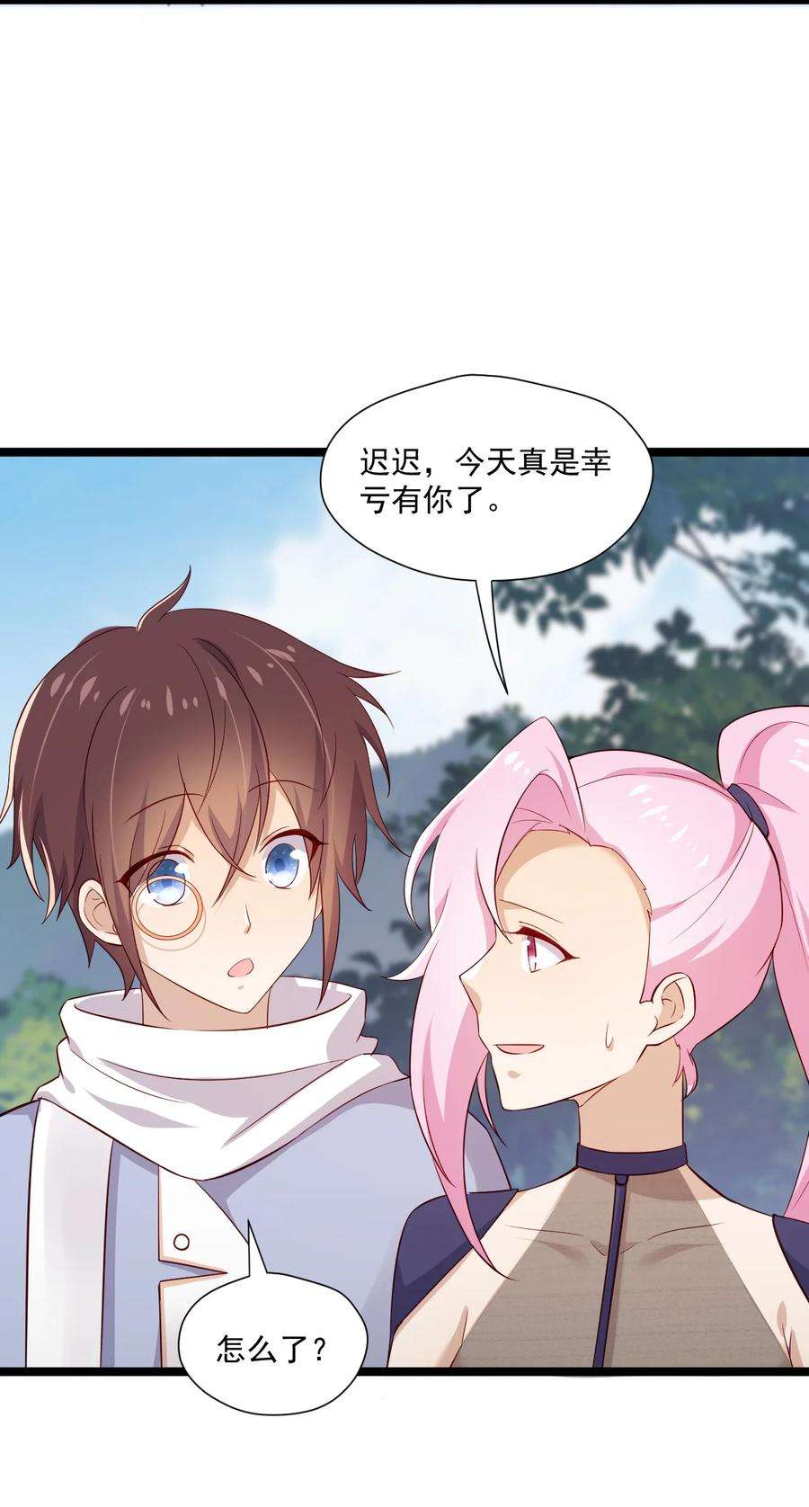 你是不是演我5 走开白嫖怪！