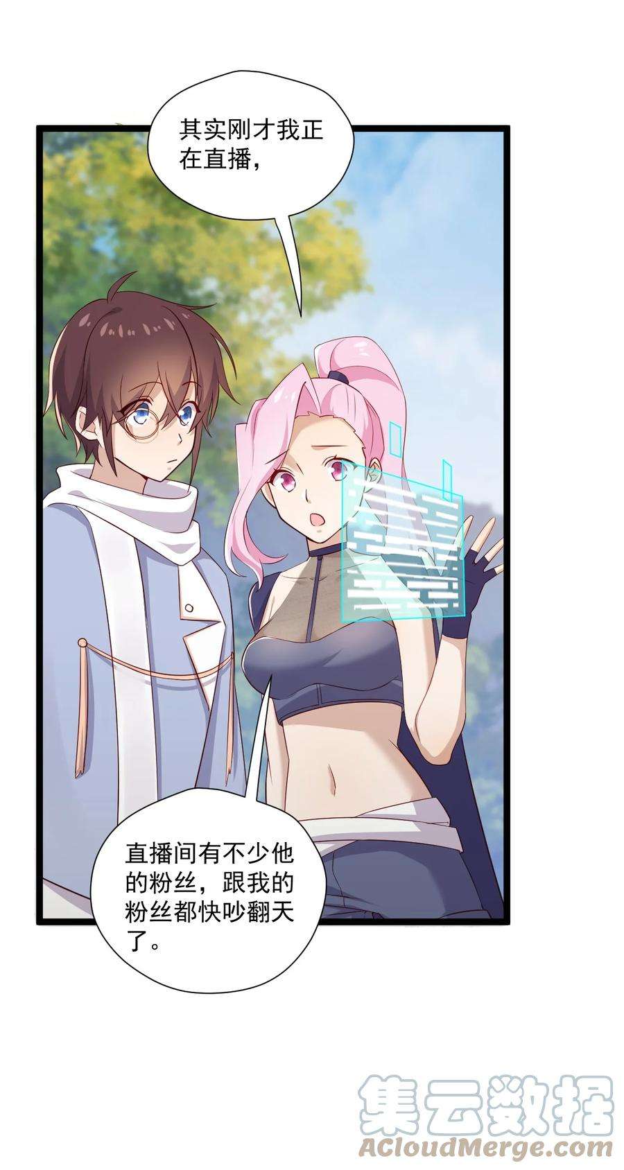 你是不是演我5 走开白嫖怪！