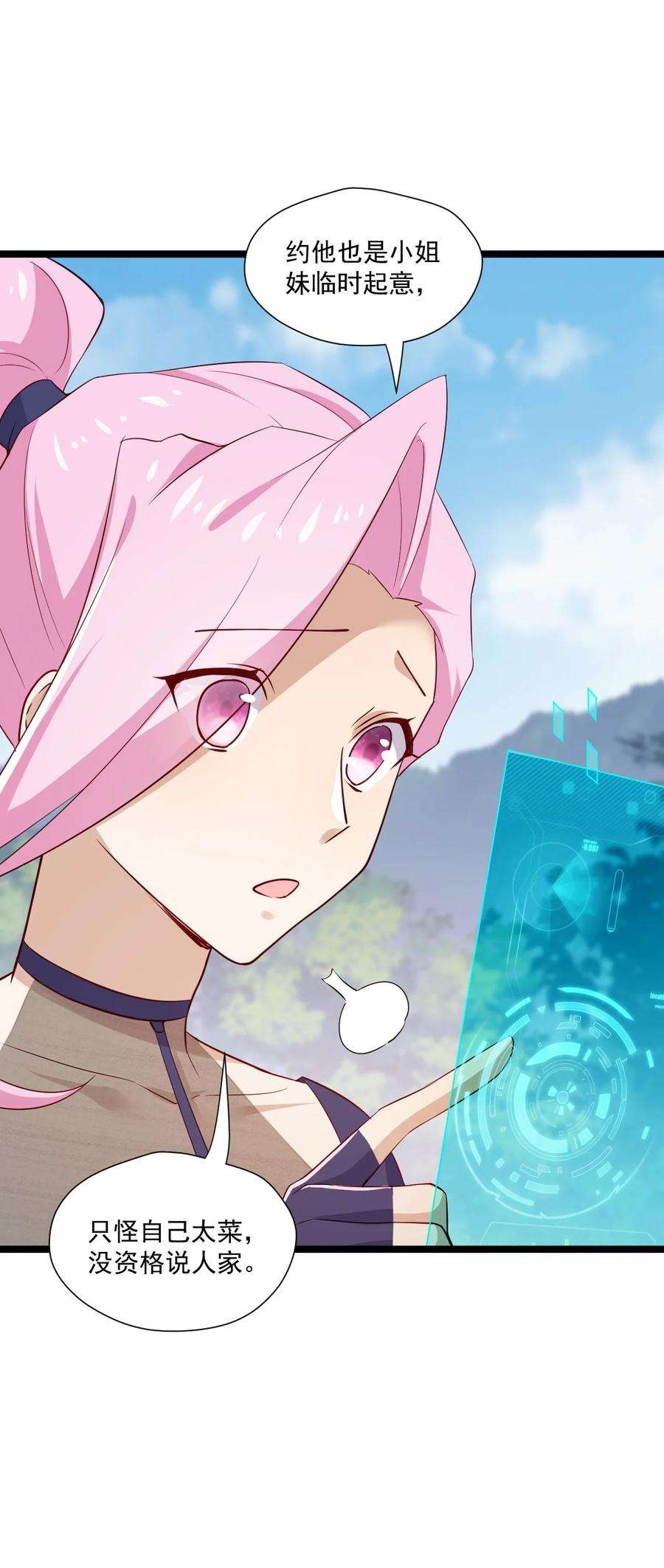 你是不是演我5 走开白嫖怪！