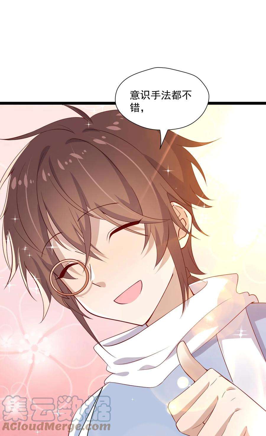 你是不是演我5 走开白嫖怪！