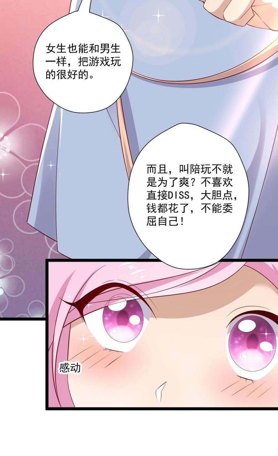 你是不是演我5 走开白嫖怪！