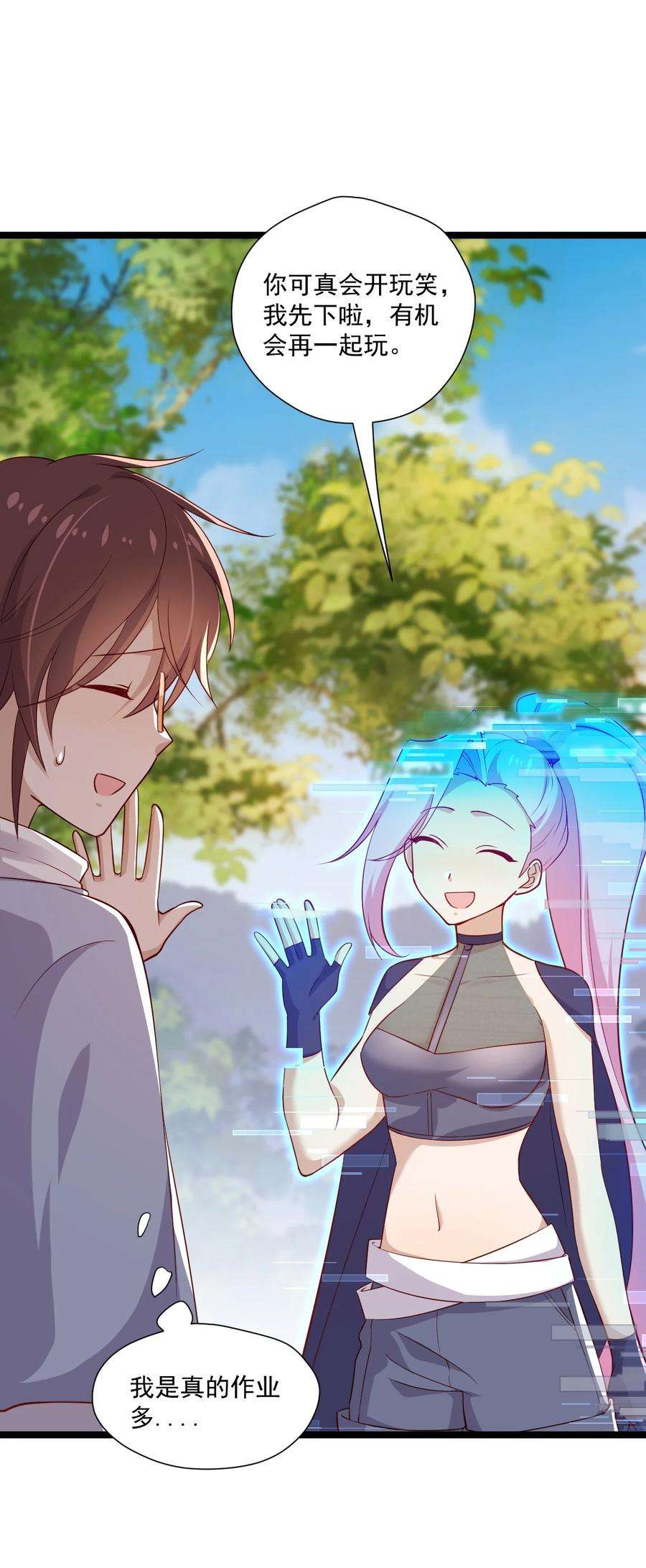 你是不是演我5 走开白嫖怪！