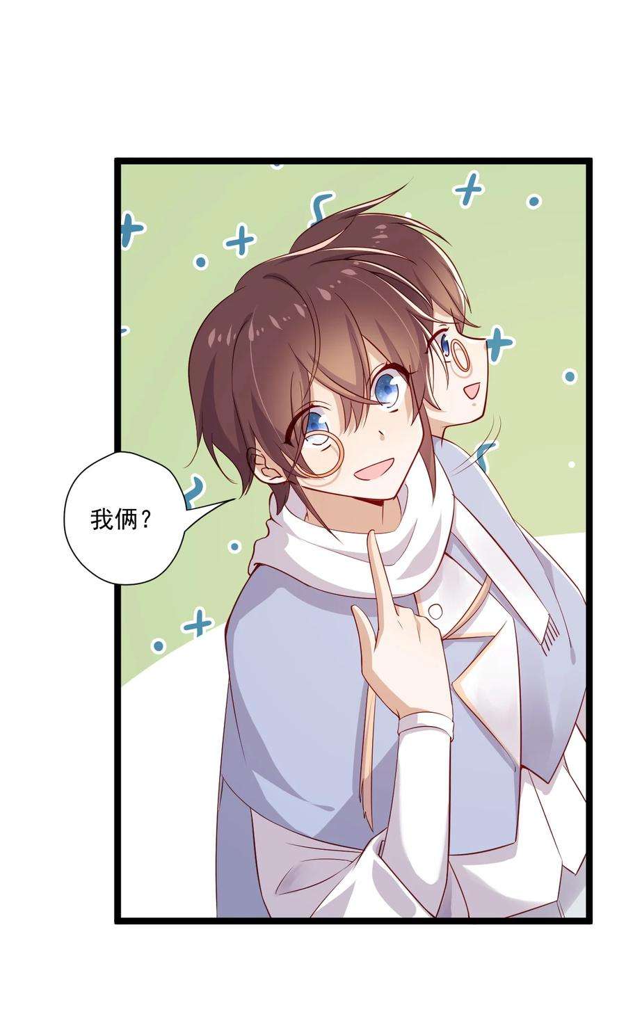 你是不是演我5 走开白嫖怪！
