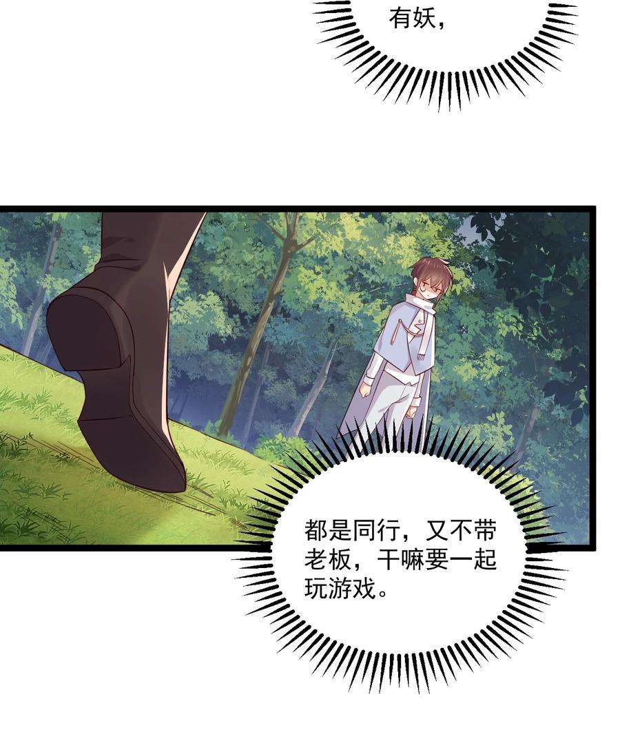你是不是演我5 走开白嫖怪！