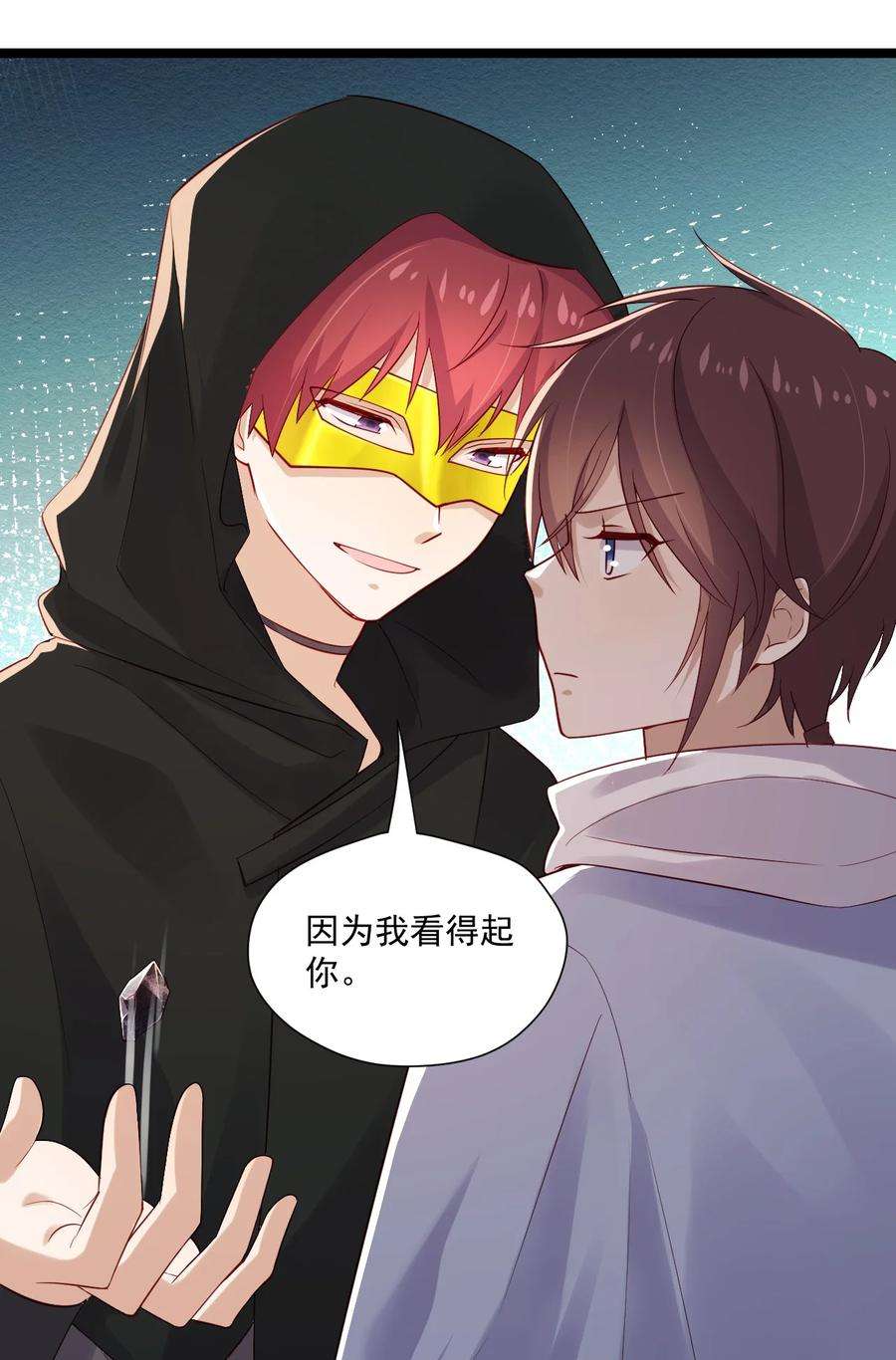 你是不是演我5 走开白嫖怪！