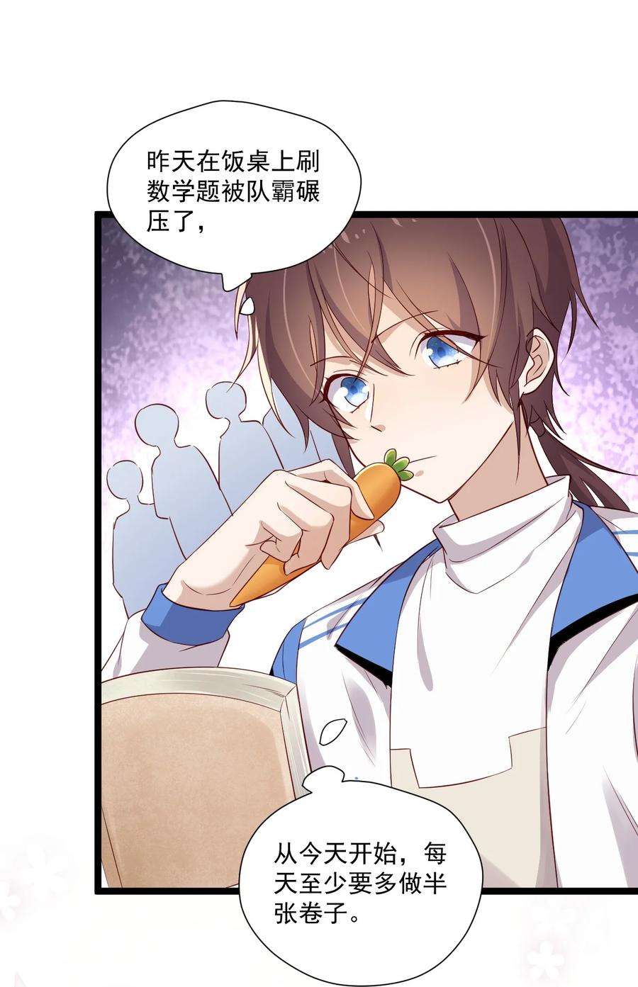 你是不是演我5 走开白嫖怪！