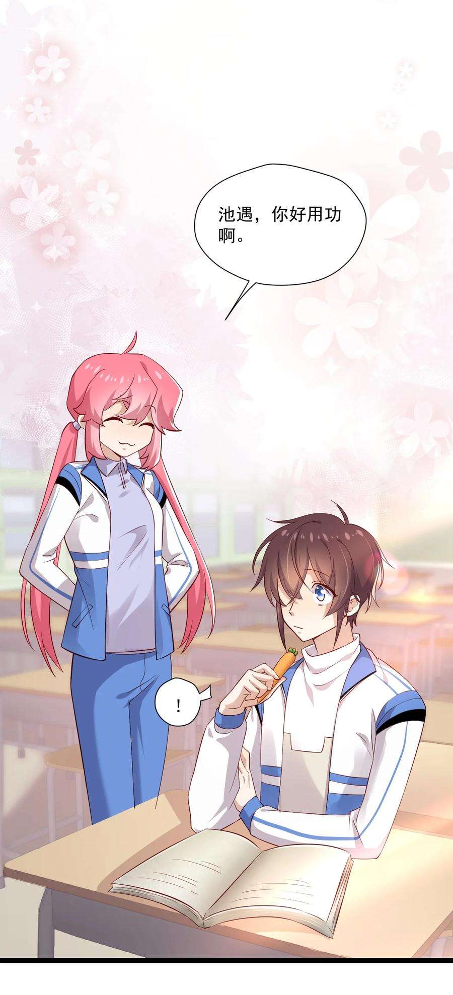 你是不是演我5 走开白嫖怪！