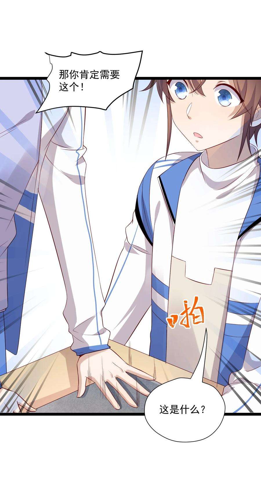 你是不是演我5 走开白嫖怪！