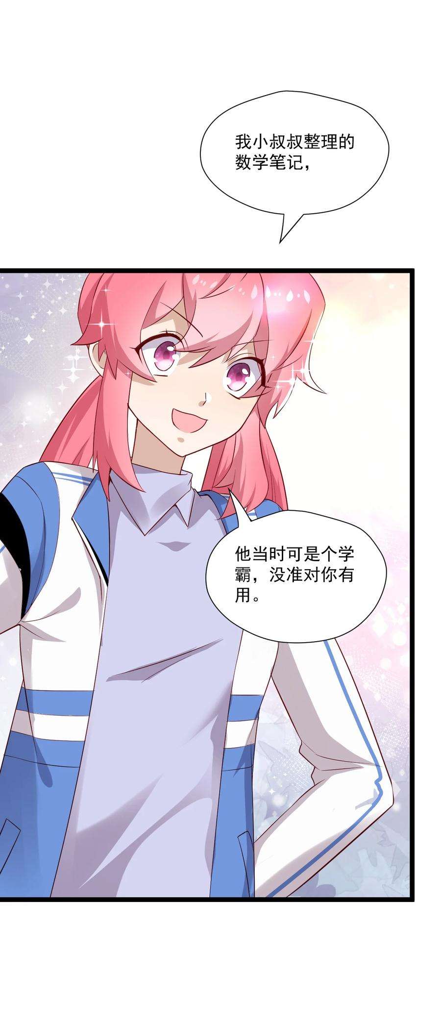 你是不是演我5 走开白嫖怪！