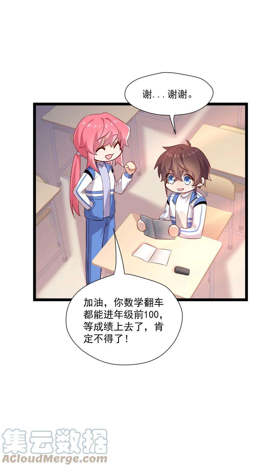 你是不是演我5 走开白嫖怪！