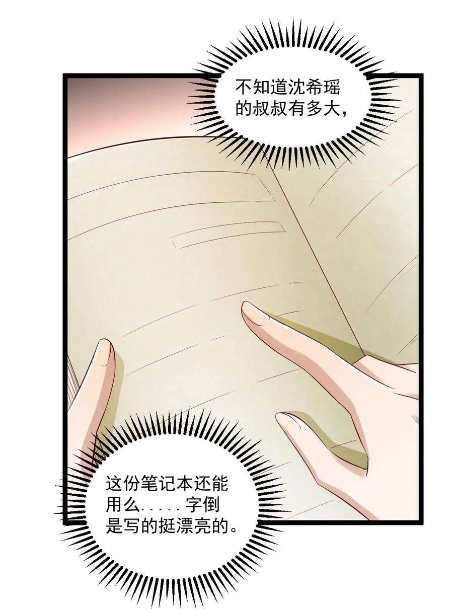 你是不是演我5 走开白嫖怪！