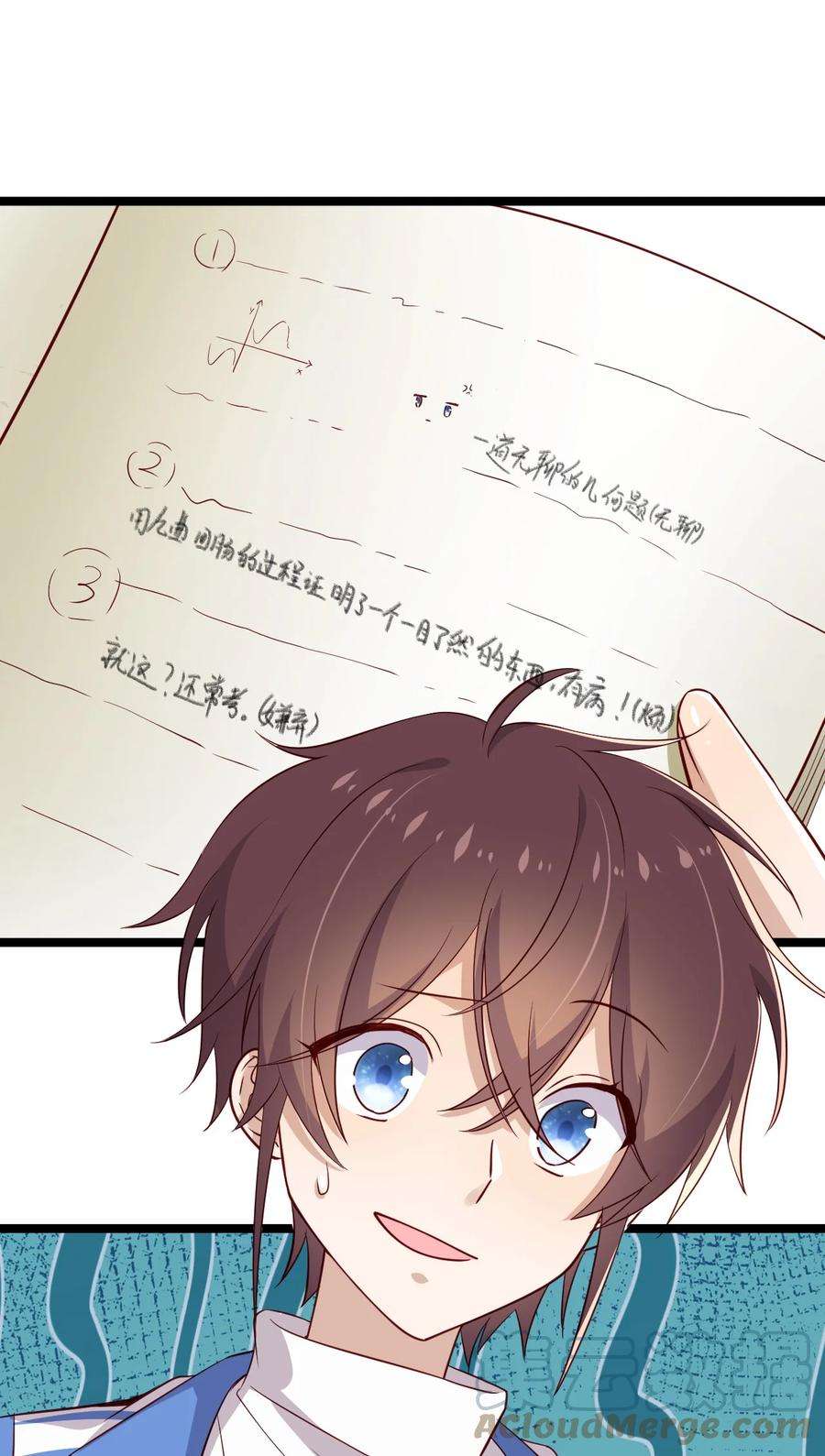 你是不是演我5 走开白嫖怪！