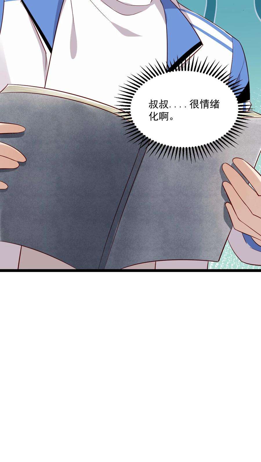 你是不是演我5 走开白嫖怪！