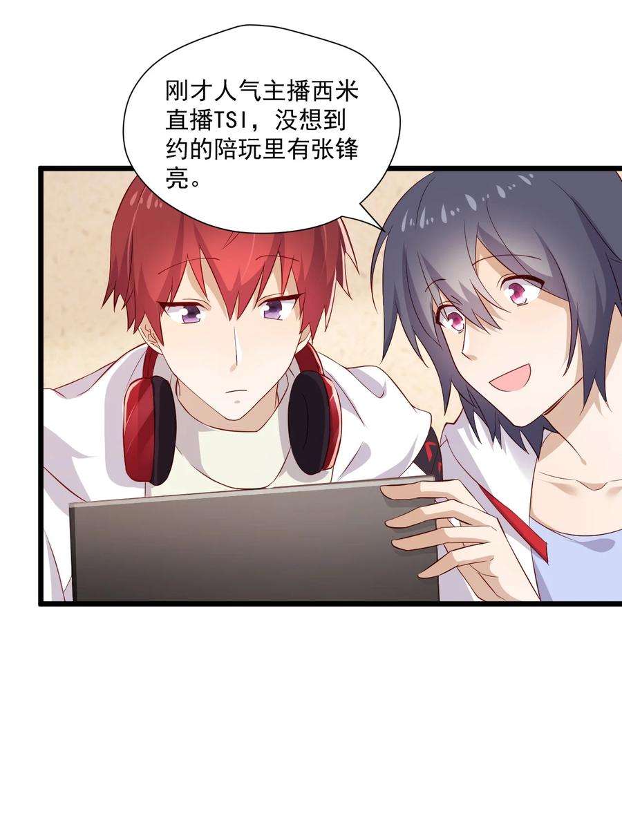 你是不是演我5 走开白嫖怪！