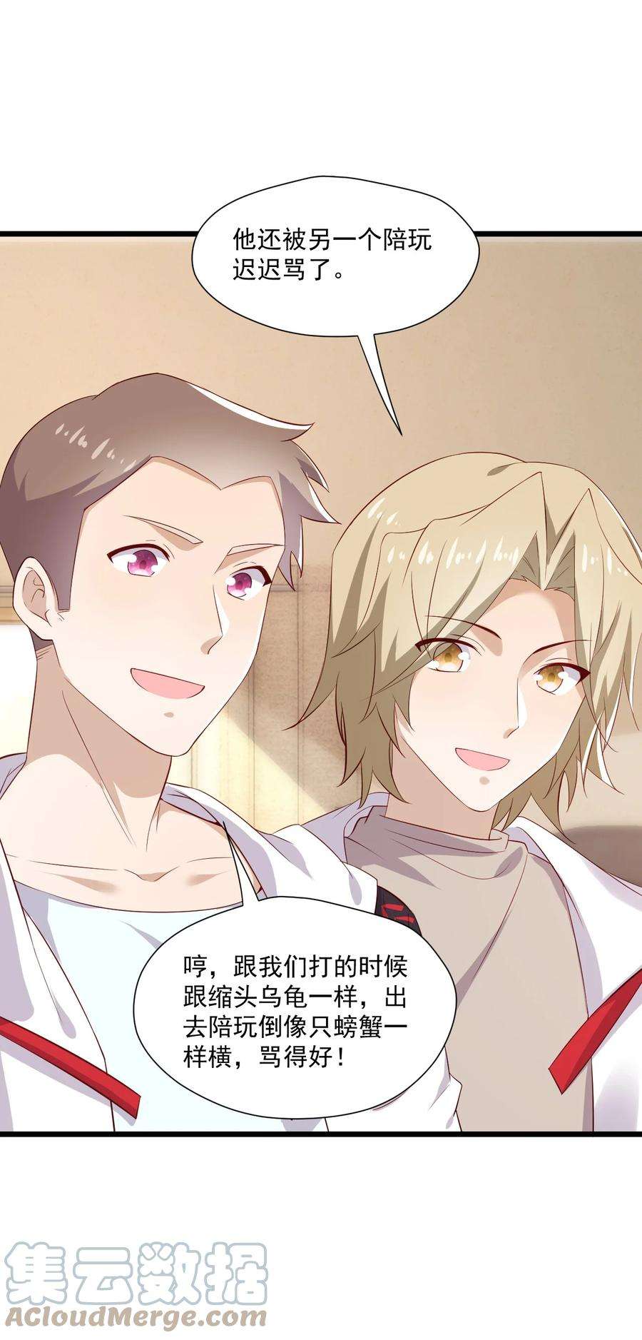 你是不是演我5 走开白嫖怪！