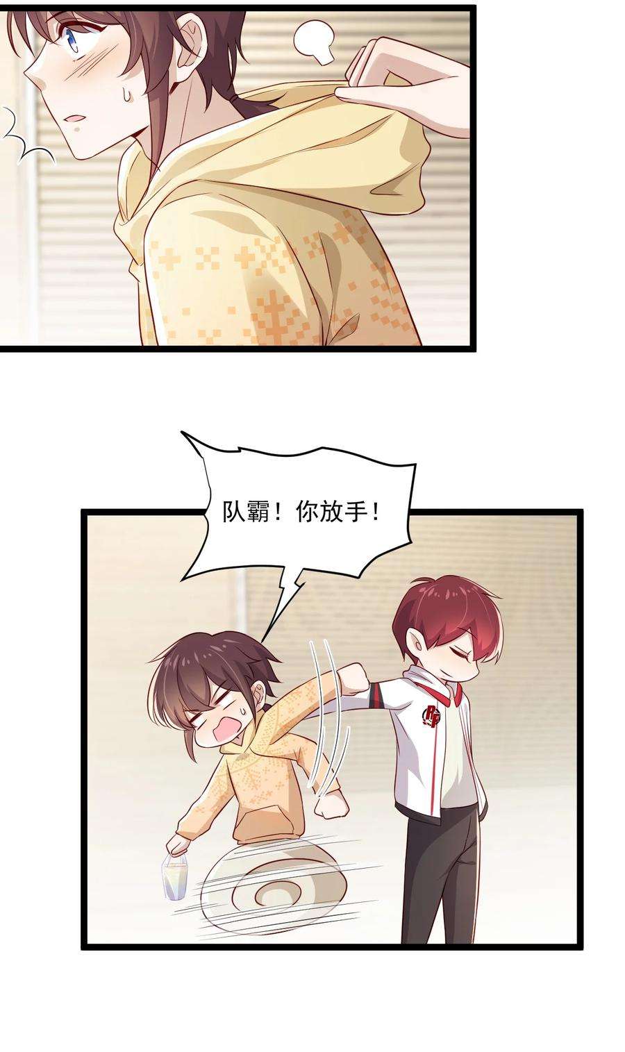 你是不是演我6 内部票