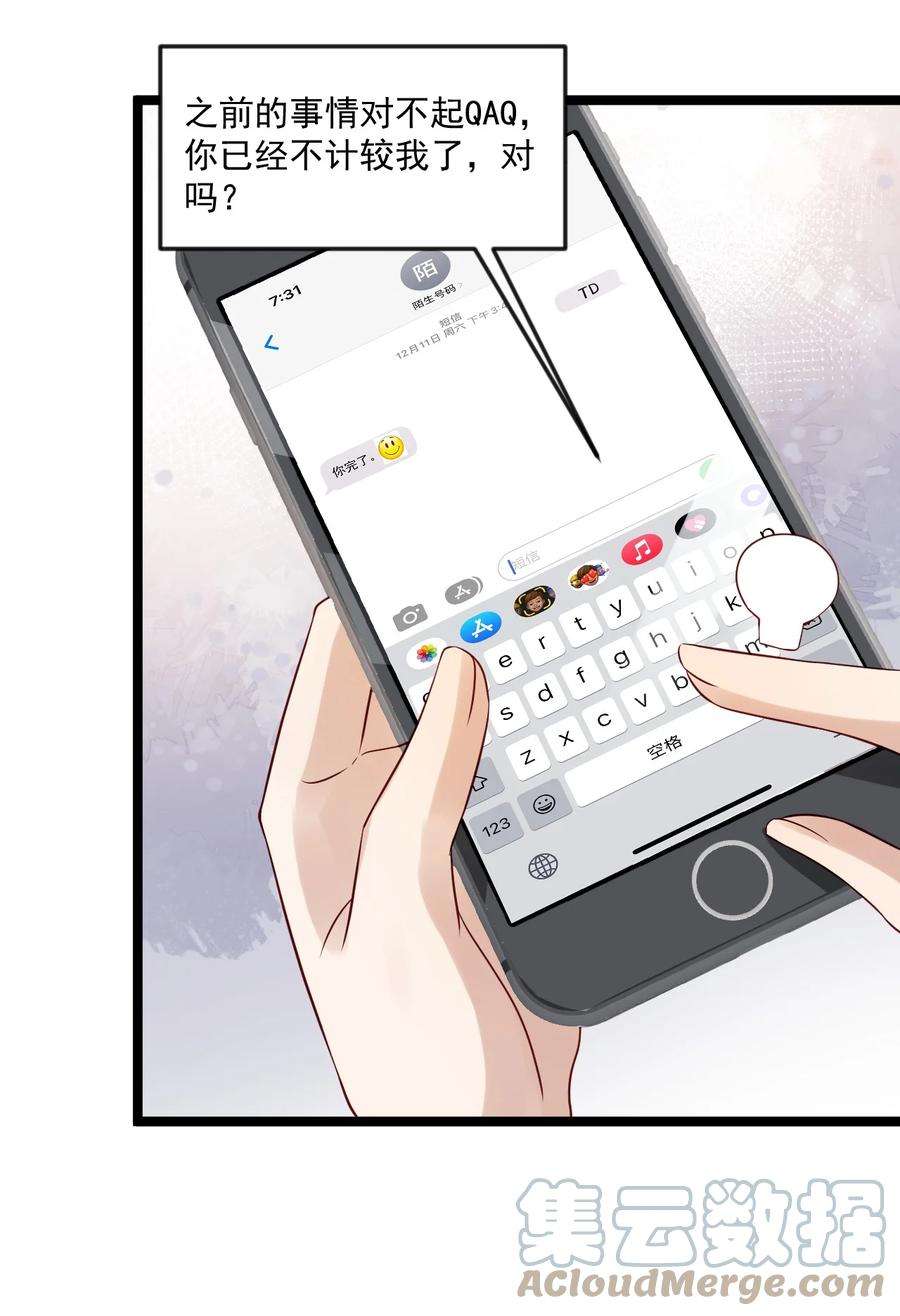 你是不是演我6 内部票