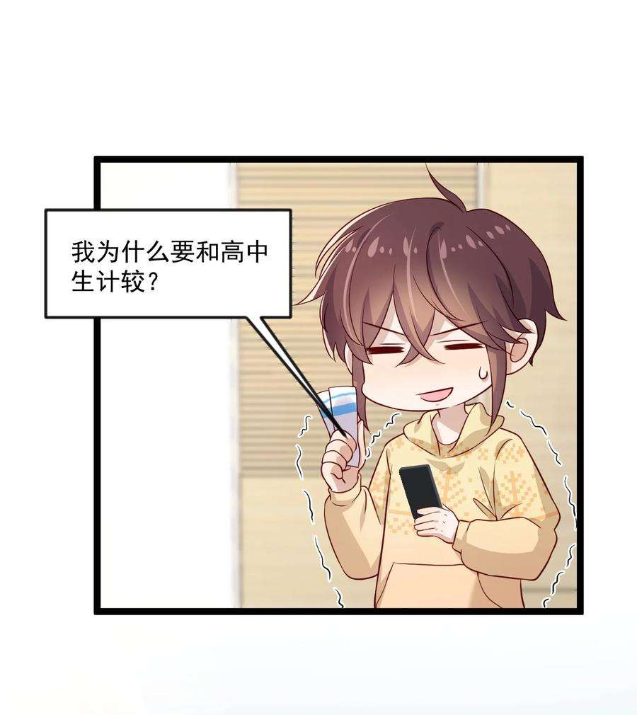 你是不是演我6 内部票