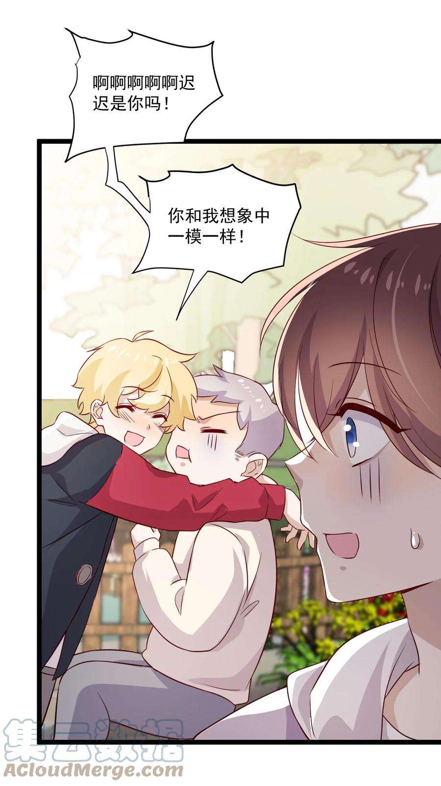 你是不是演我6 内部票