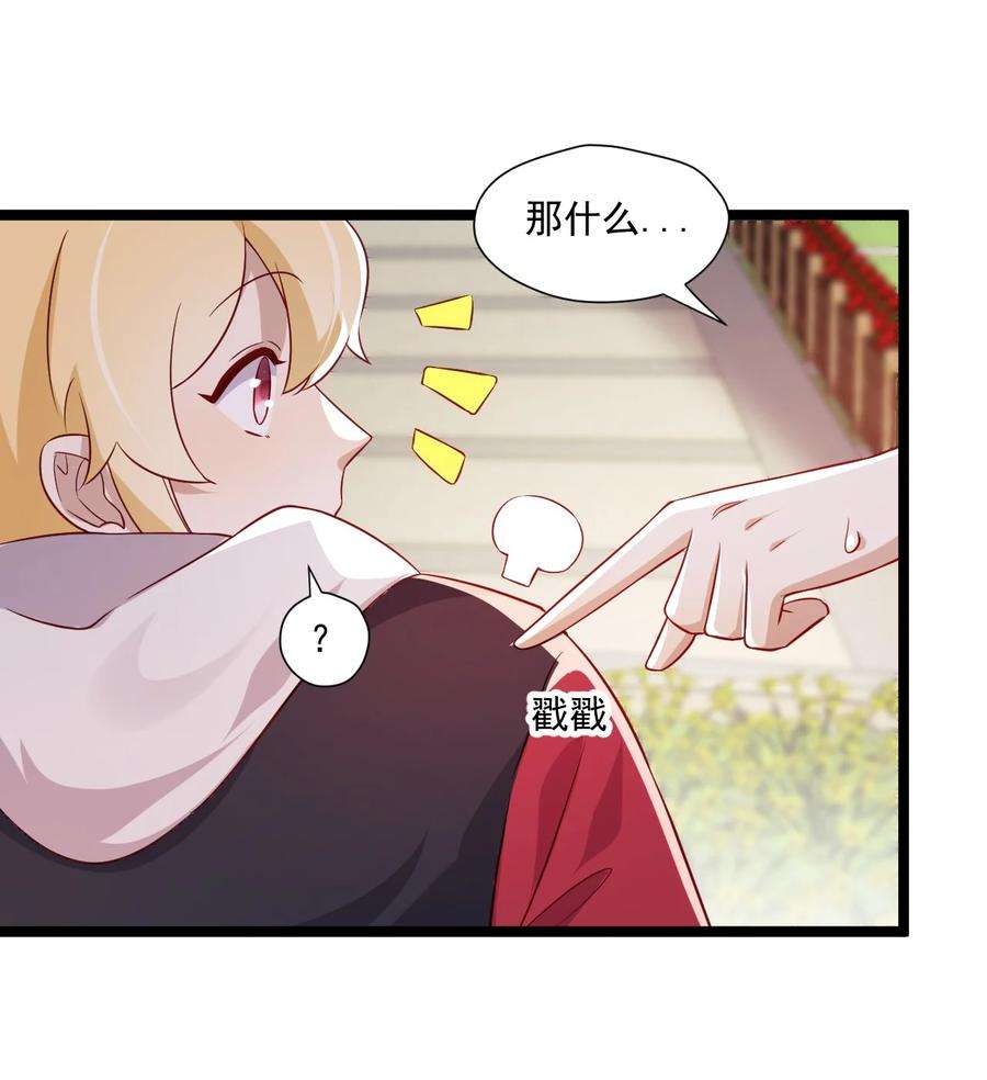 你是不是演我6 内部票