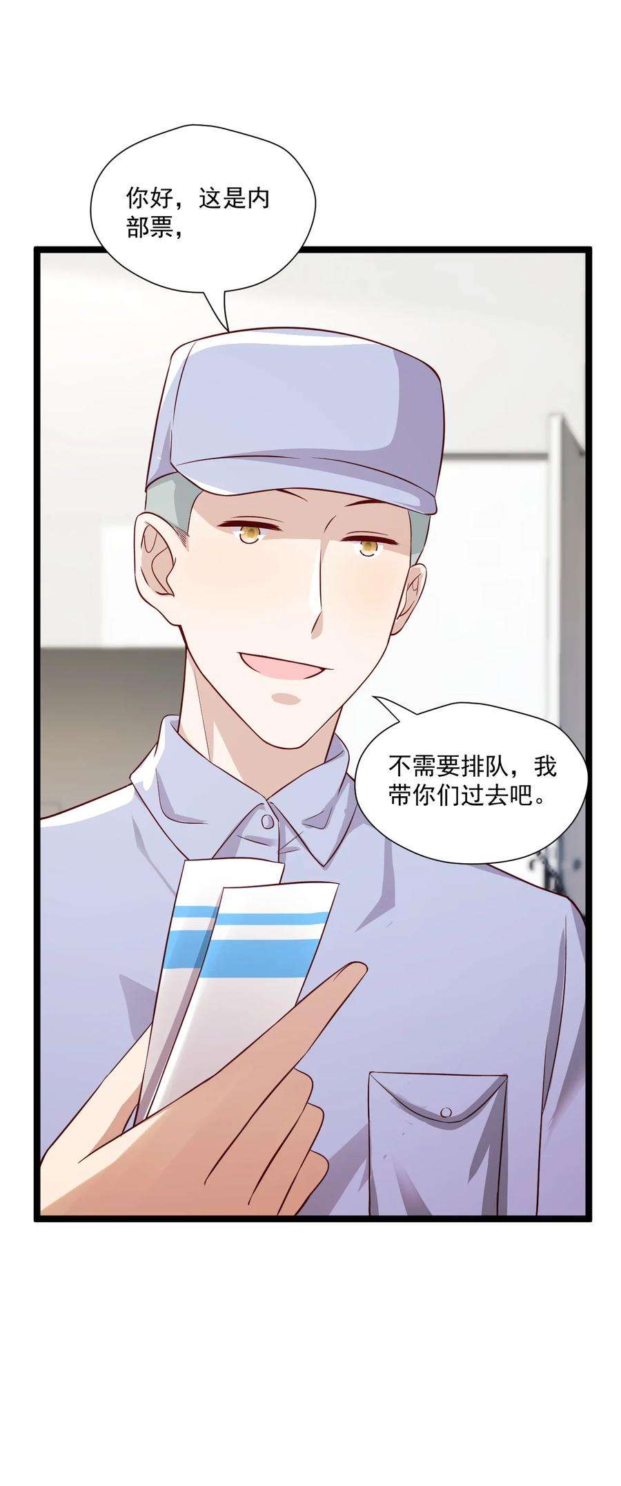 你是不是演我6 内部票