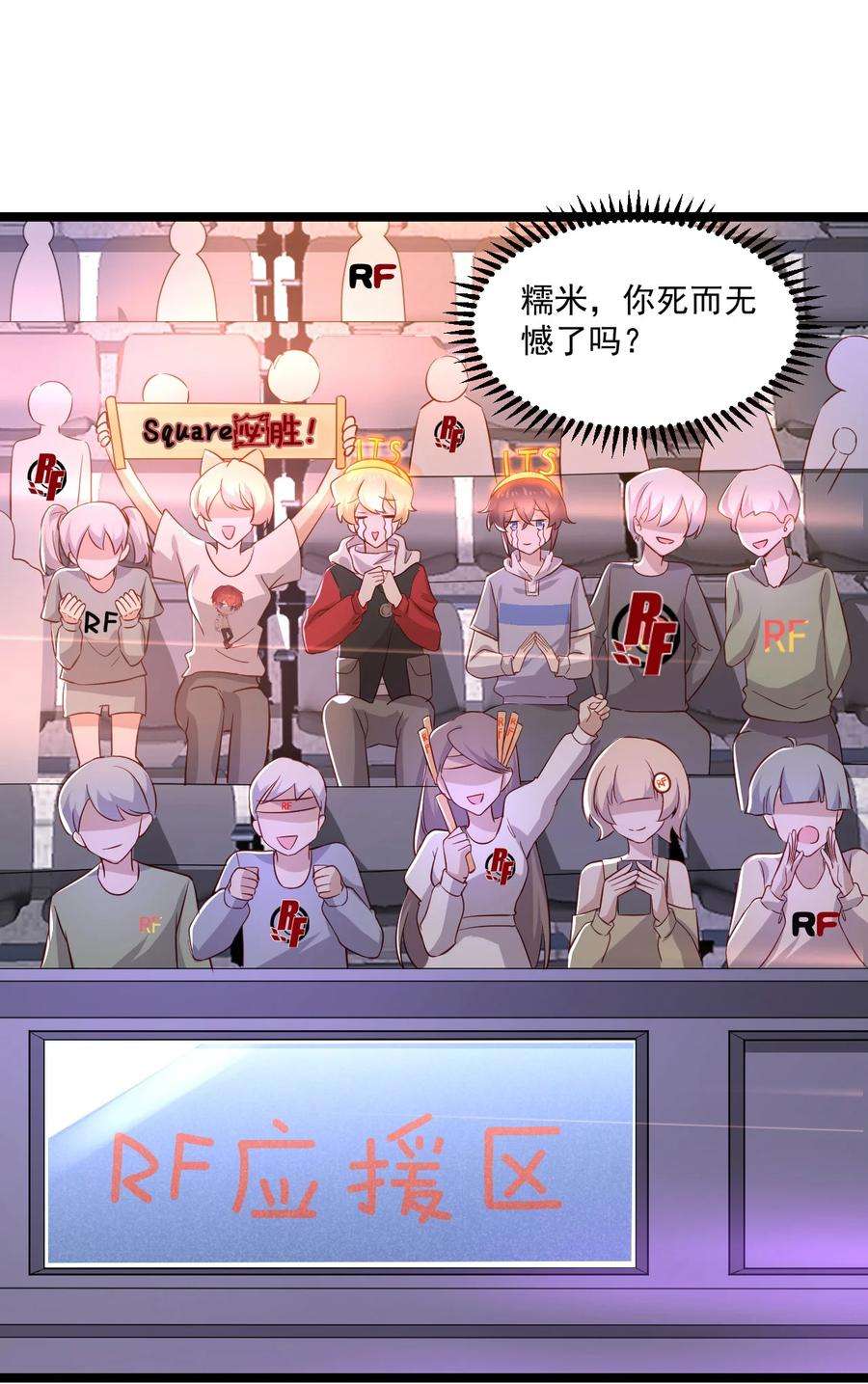 你是不是演我6 内部票