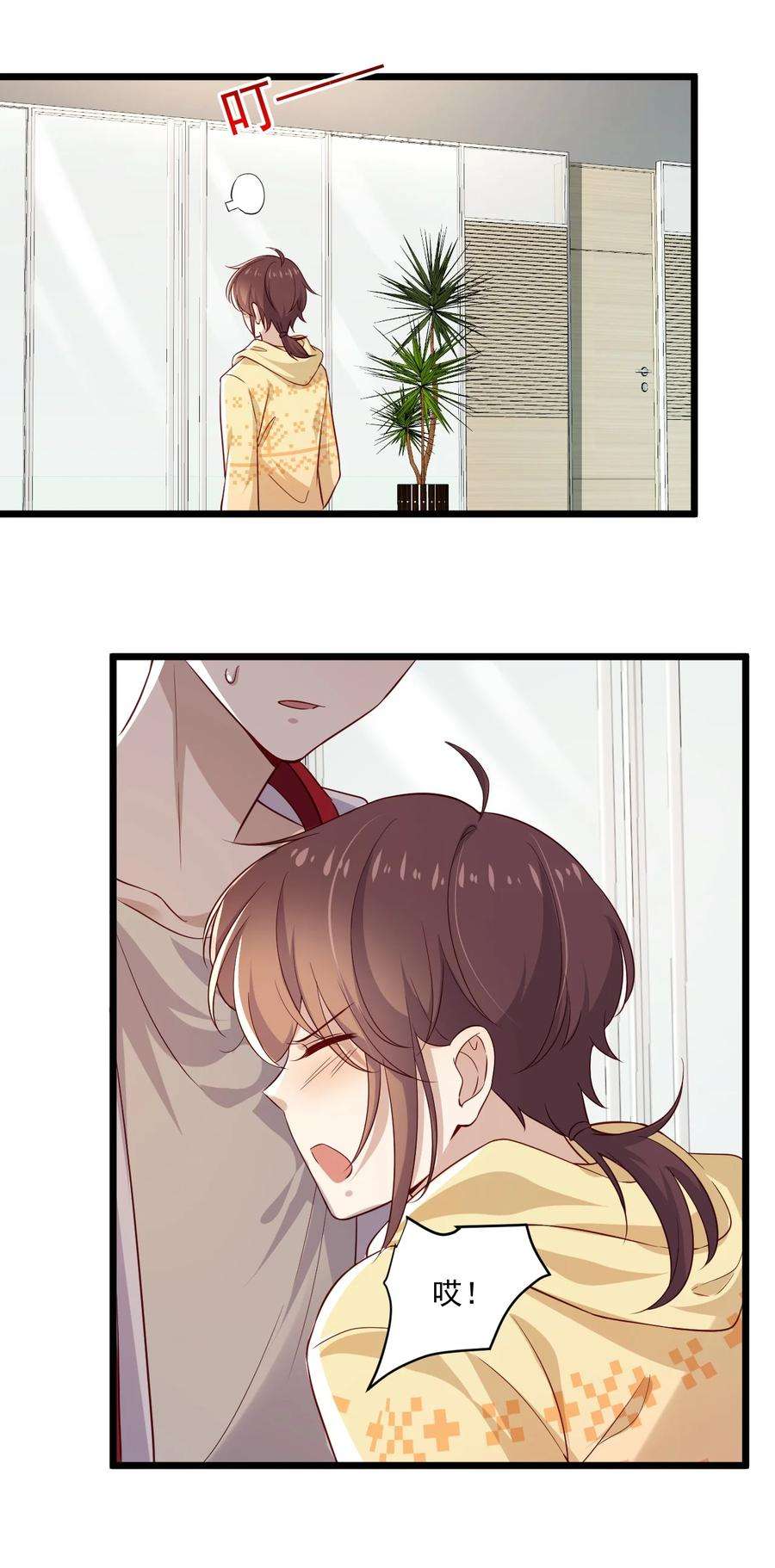 你是不是演我6 内部票