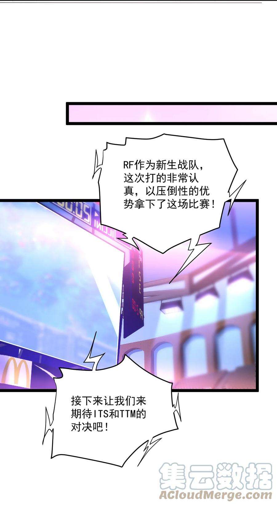 你是不是演我7 脱粉现场