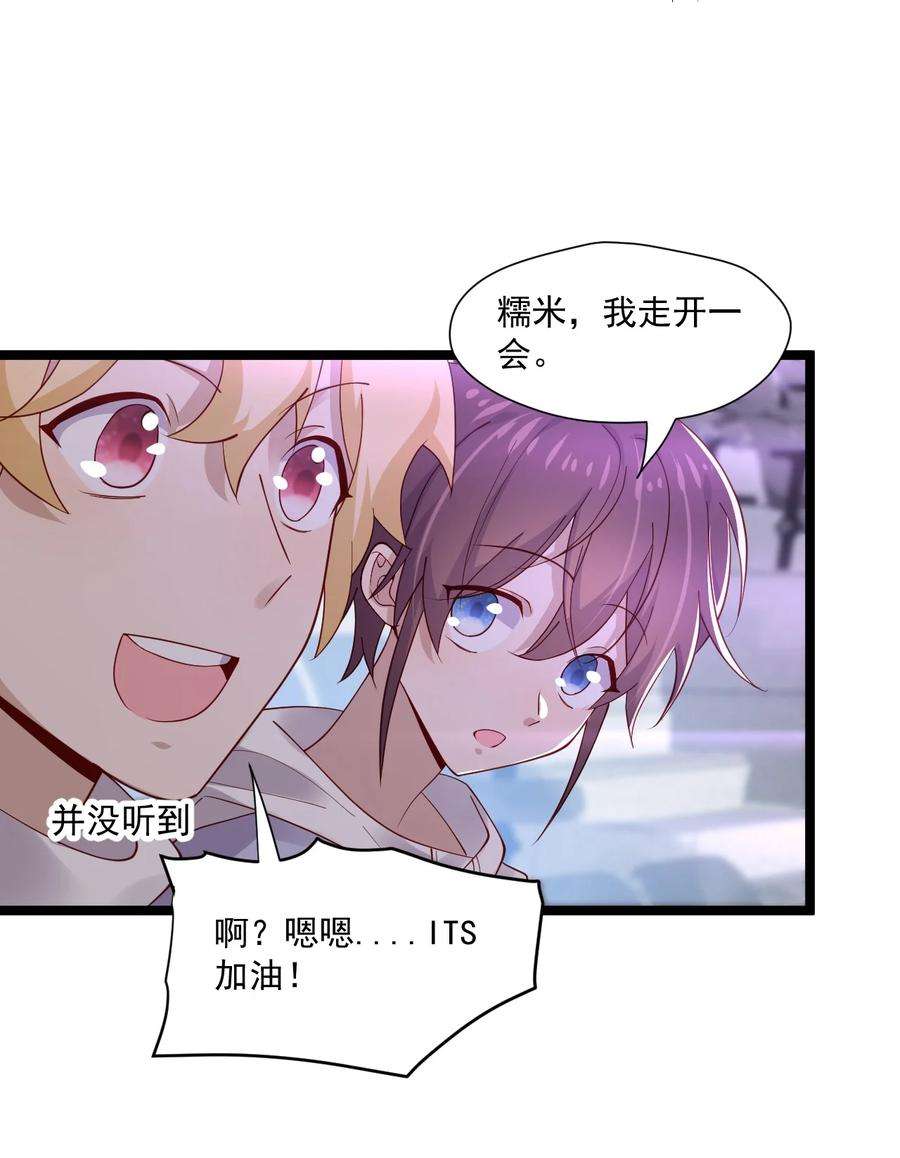 你是不是演我7 脱粉现场