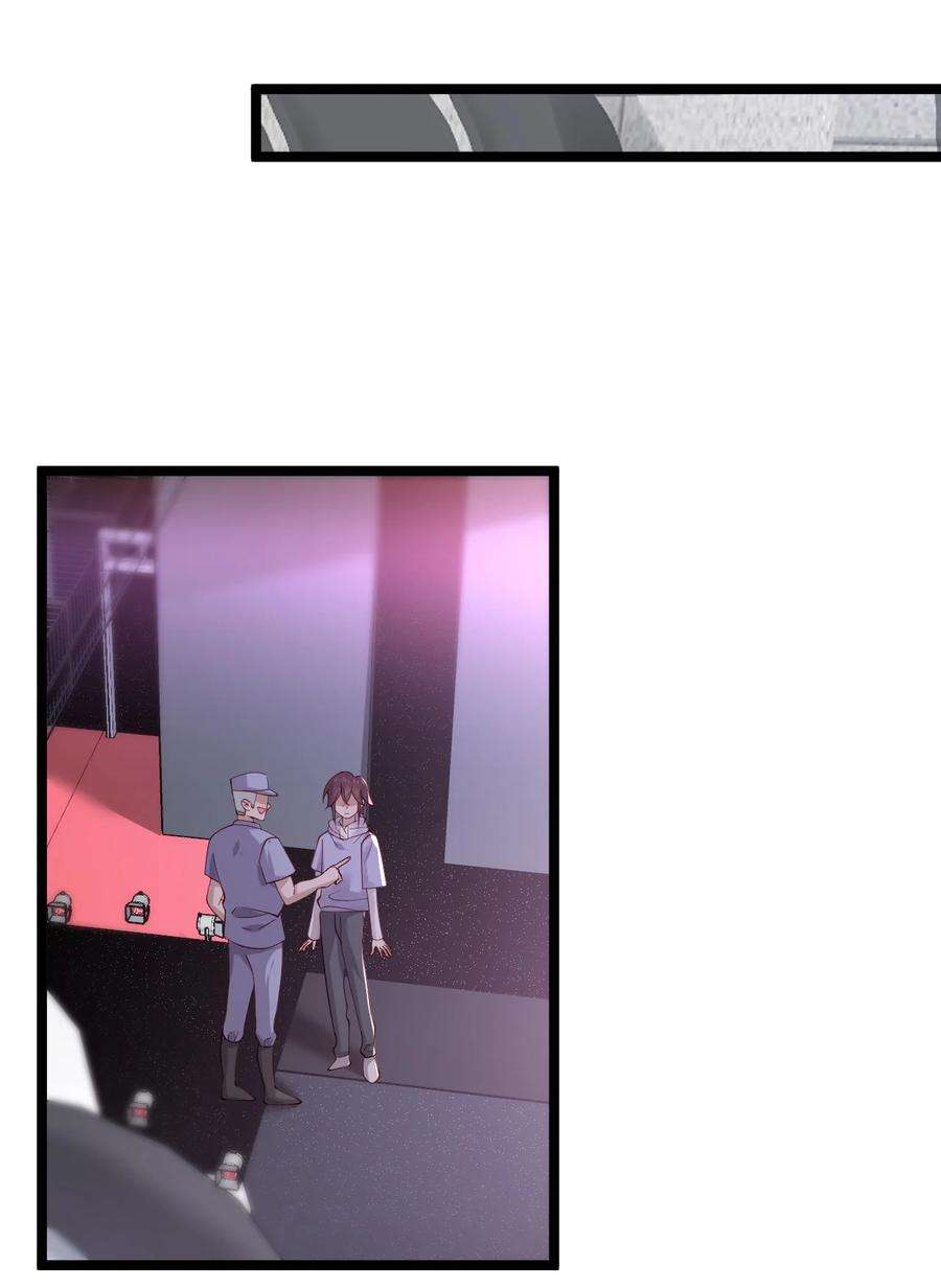 你是不是演我7 脱粉现场