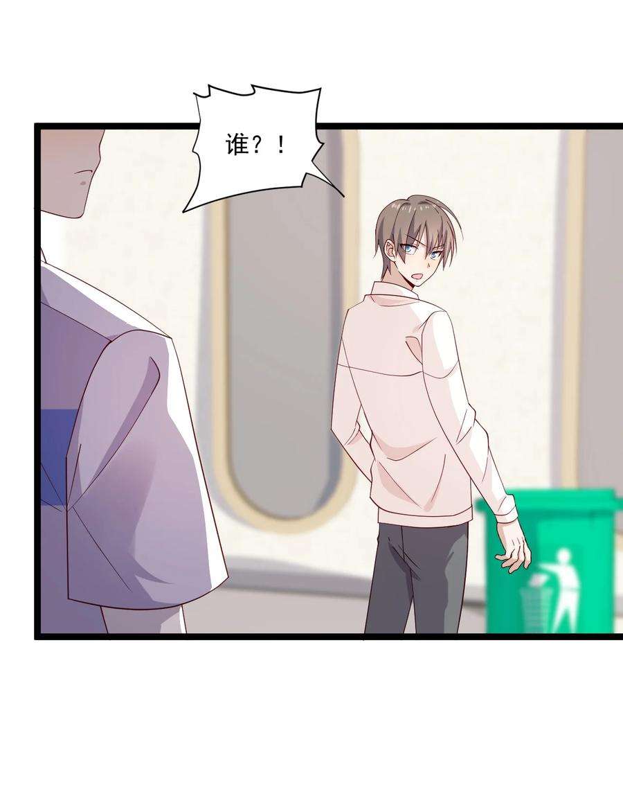 你是不是演我7 脱粉现场