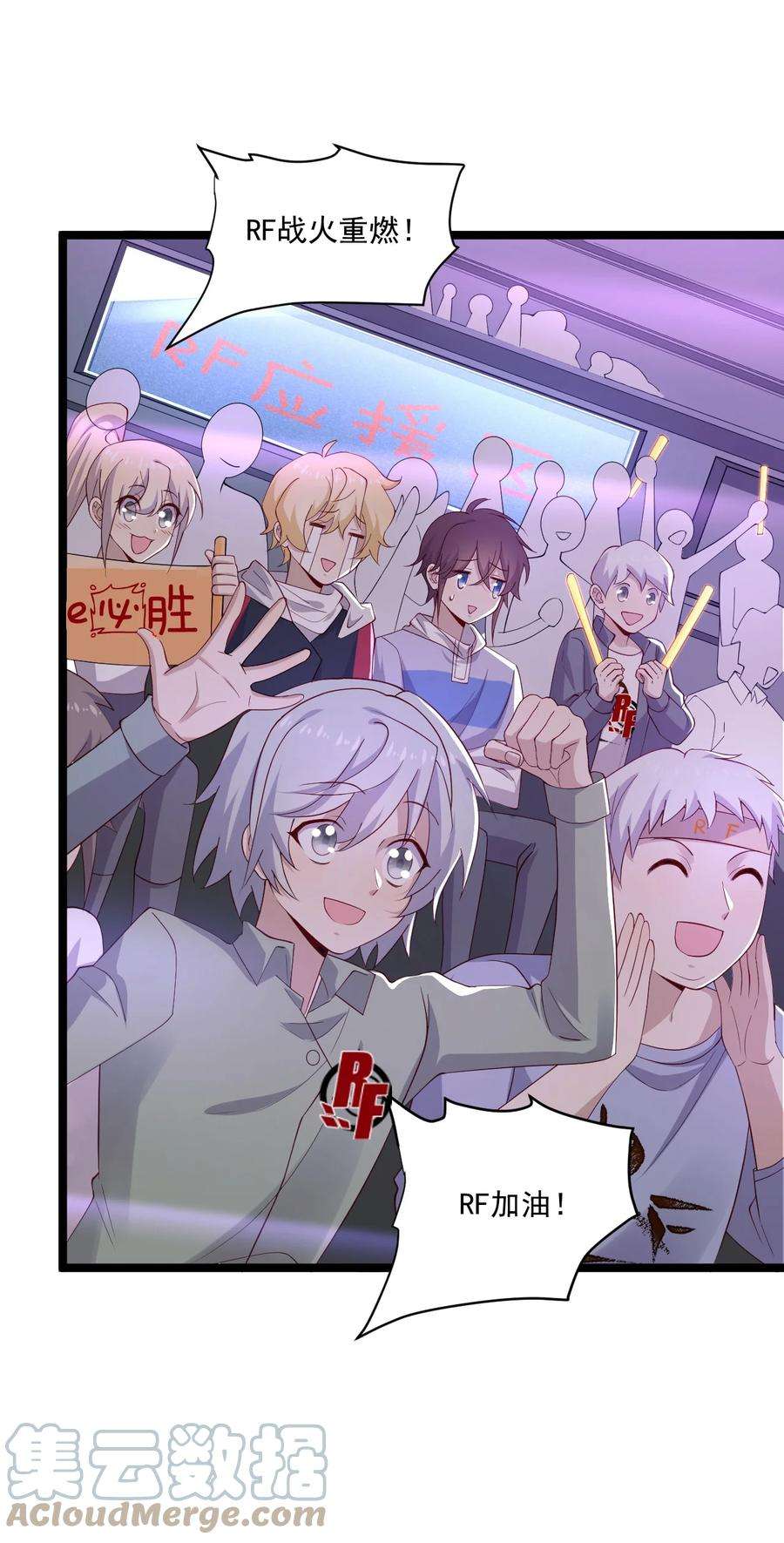 你是不是演我7 脱粉现场