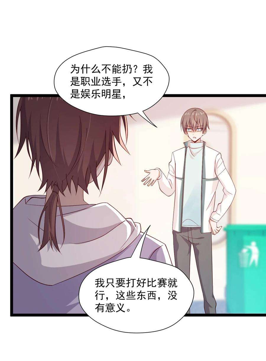 你是不是演我7 脱粉现场