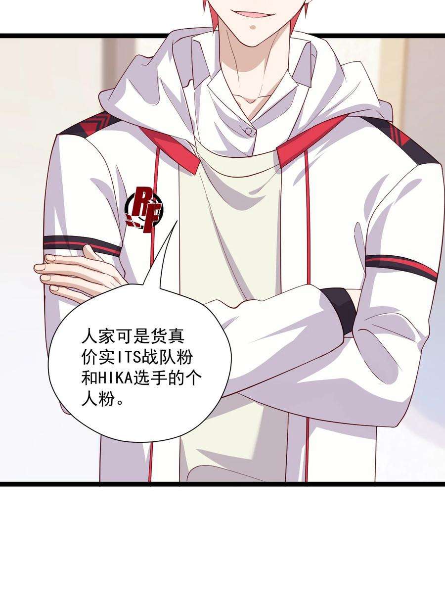 你是不是演我7 脱粉现场