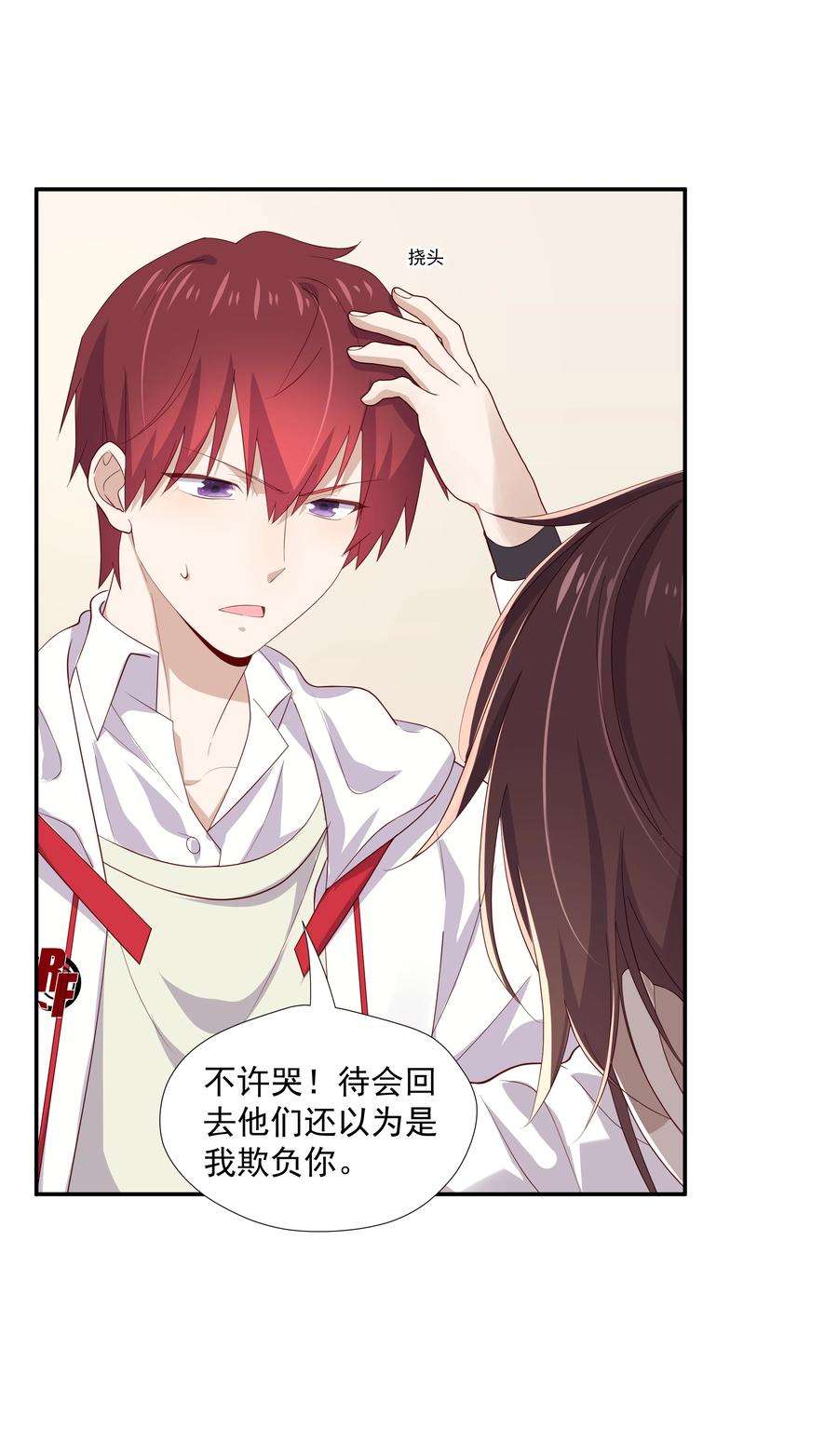 你是不是演我8 队霸欺负小男孩