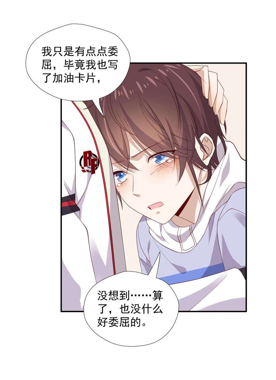 你是不是演我8 队霸欺负小男孩