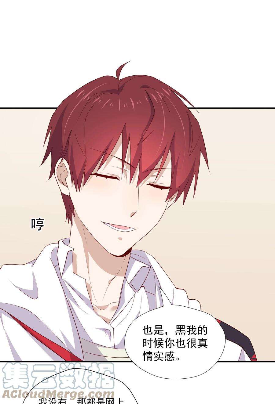 你是不是演我8 队霸欺负小男孩