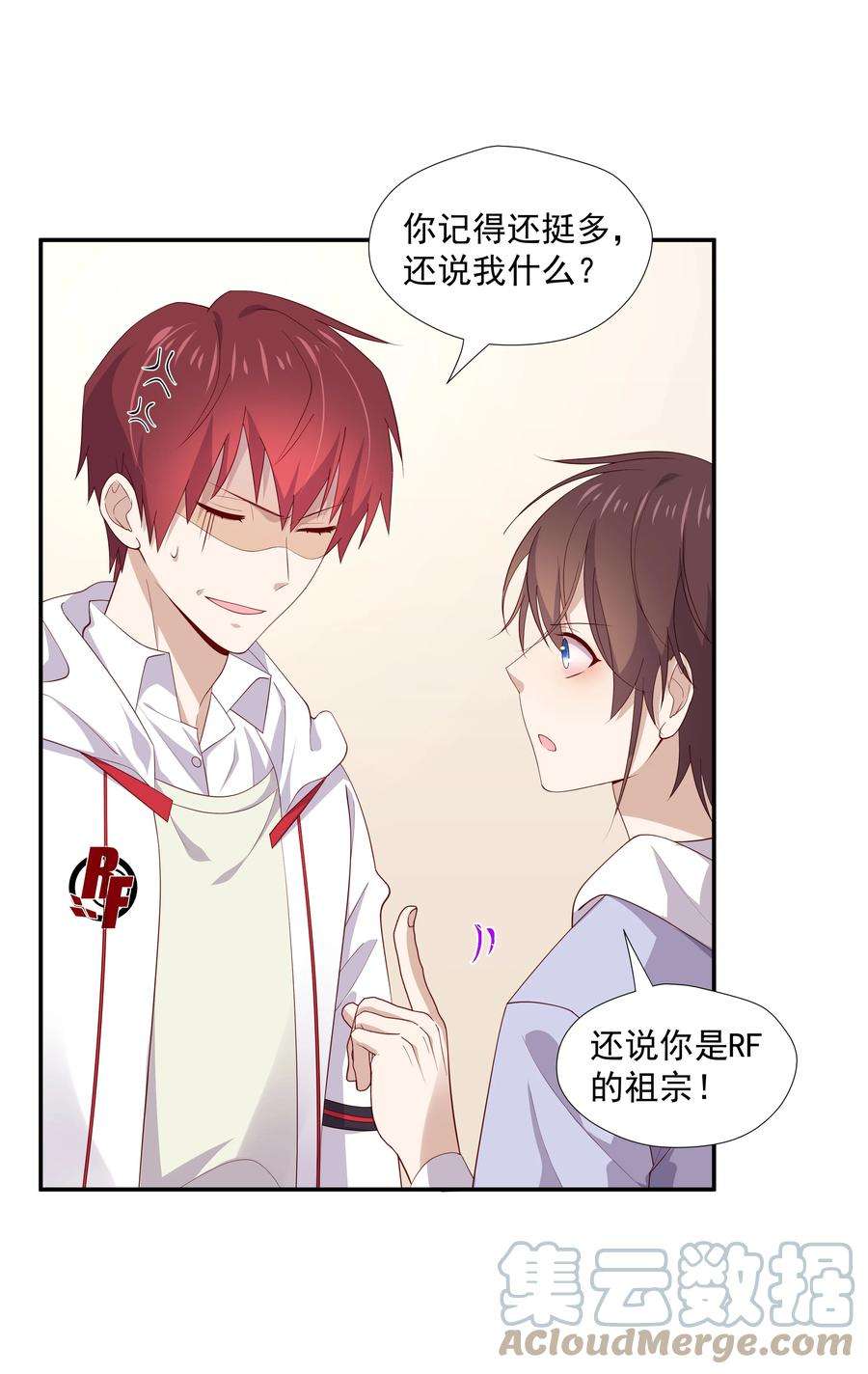 你是不是演我8 队霸欺负小男孩