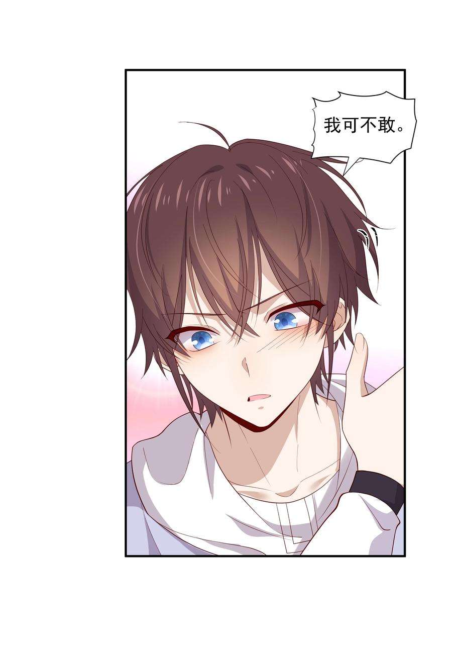 你是不是演我8 队霸欺负小男孩